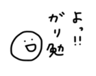 17303522