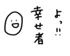 17303524