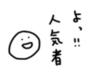 17303531