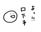 17303534