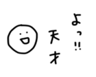 17303537