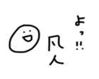 17303538