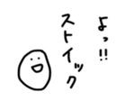 17303539