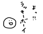 17303541
