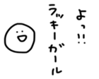 17303542