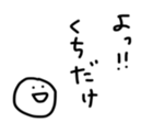 17303544