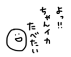 17303545