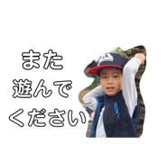 173041924