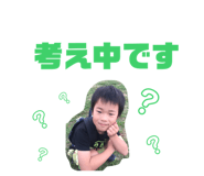 173041927