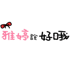 173056858