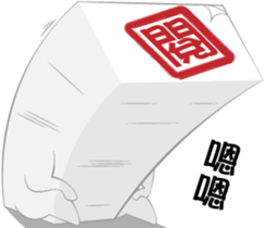 173065106