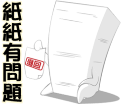 173065107