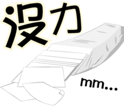 173065115