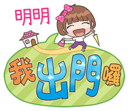 173066910