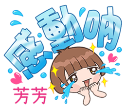 173067554