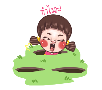 จูโน่ : ดุ๊กดิ๊กเก่งงง รูปที่ 4