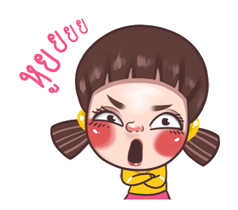 จูโน่ : ดุ๊กดิ๊กเก่งงง รูปที่ 5