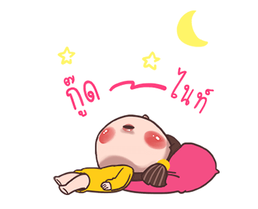 จูโน่ : ดุ๊กดิ๊กเก่งงง รูปที่ 8