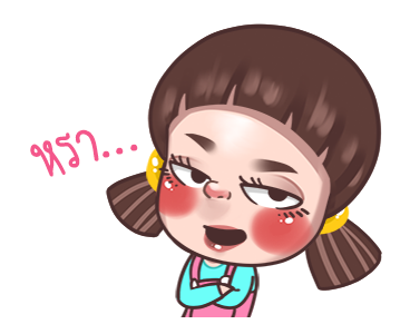 จูโน่ : ดุ๊กดิ๊กเก่งงง รูปที่ 11