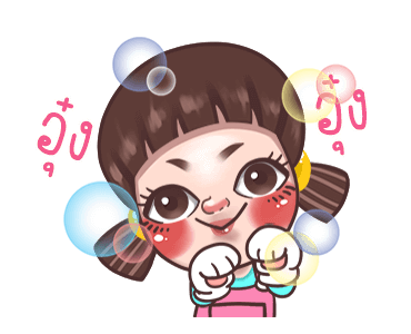 จูโน่ : ดุ๊กดิ๊กเก่งงง รูปที่ 18