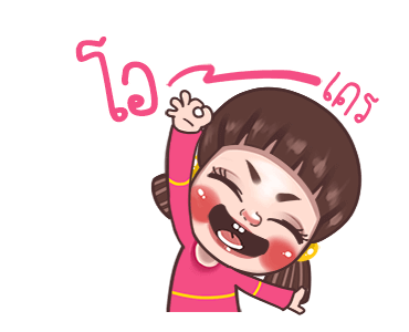 จูโน่ : ดุ๊กดิ๊กเก่งงง รูปที่ 20