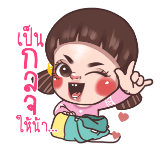 จูโน่ : ดุ๊กดิ๊กเก่งงง รูปที่ 21