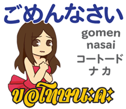 17309253