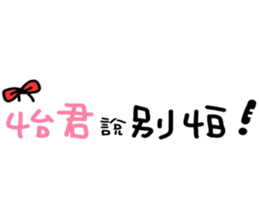 173095672