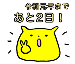 173103731