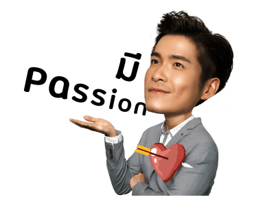 วัยแสบสาแหรกขาด โครงการ 2 รูปที่ 4