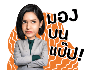 วัยแสบสาแหรกขาด โครงการ 2 รูปที่ 7