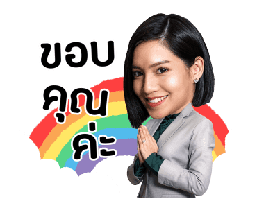 วัยแสบสาแหรกขาด โครงการ 2 รูปที่ 12