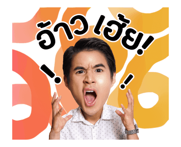 วัยแสบสาแหรกขาด โครงการ 2 รูปที่ 13