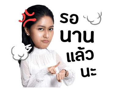 วัยแสบสาแหรกขาด โครงการ 2 รูปที่ 21