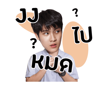 วัยแสบสาแหรกขาด โครงการ 2 รูปที่ 22
