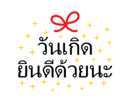173119375