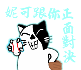 173136490