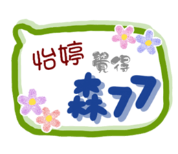 173148682