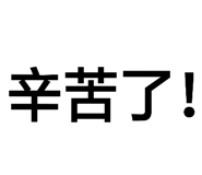 173152789