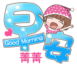 173159330