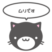 173213424