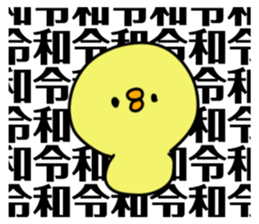 173287090