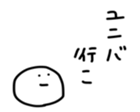 17329543