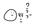 17329545