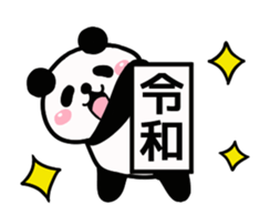 173326175