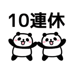173326176