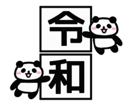 173326182