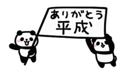 173326187