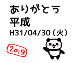 173326188