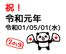 173326189